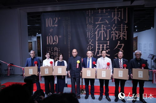 针线织就文化桥梁 中国刺绣唐卡艺术展暨非遗之美在日本开幕