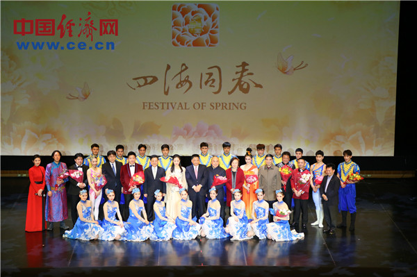 四海同春 文艺演出温暖侨胞心，文化交流深化中日情